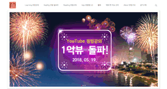 Desktop Screenshot of jungbub.com