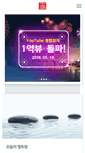 Mobile Screenshot of jungbub.com