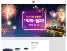 Tablet Screenshot of jungbub.com